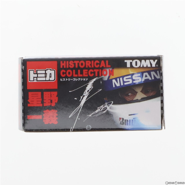 [MDL]トミカ 星野一義 ヒストリーコレクション 1/64 1985 日産 マーチ85 NISMO #28(ホワイト) 完成品 ミニカー タカラトミー