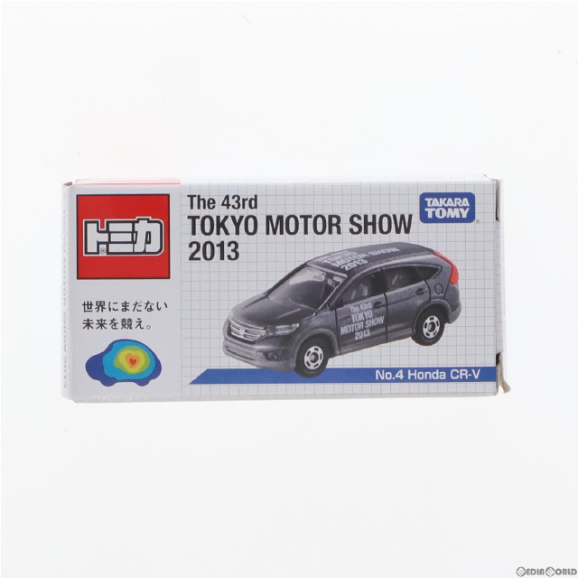 [MDL]第43回 東京モーターショー2013開催記念トミカ No.4 1/66 Honda CR-V(グレー) 完成品 ミニカー タカラトミー