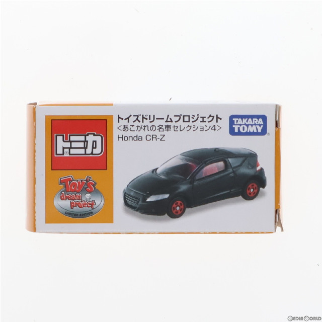 [MDL]トイズドリームプロジェクト限定 トミカ あこがれの名車セレクション4 Honda CR-Z(セミグロスブラック) 完成品 ミニカー タカラトミー