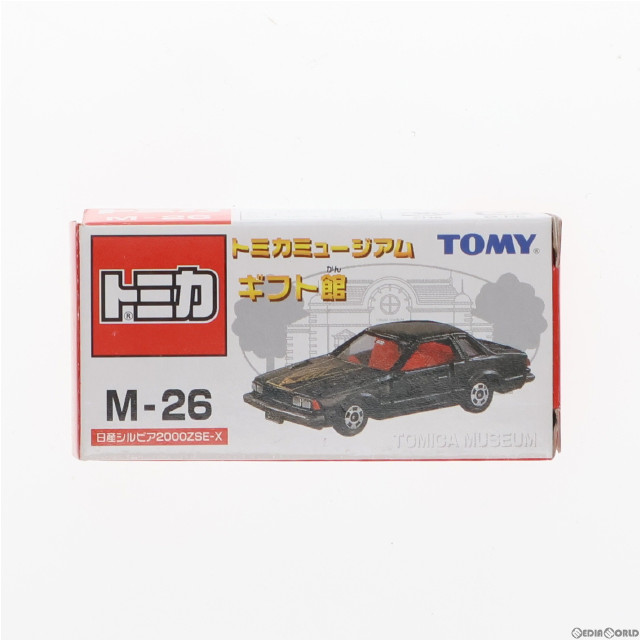 [MDL]トミカミュージアム ギフト館 M-26 1/61 日産 シルビア 2000ZSE-X(ブラック) 完成品 ミニカー トミー