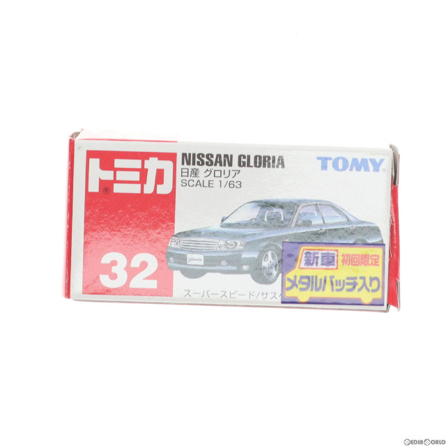 [MDL]初回限定特典付属 トミカ No.32 1/63 日産 グロリア(ブラック/赤箱) 完成品 ミニカー トミー