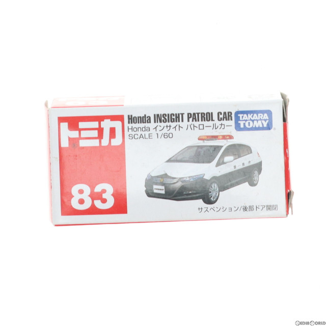 [MDL]トミカ No.83 1/60 Honda(ホンダ) インサイト パトロールカー(ホワイト×ブラック/赤箱) 完成品 ミニカー タカラトミー