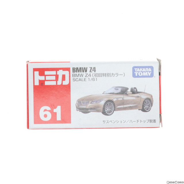 [MDL]トミカ No.61 1/61 BMW Z4 初回特別カラー(オリオンシルバー/赤箱) 完成品 ミニカー タカラトミー