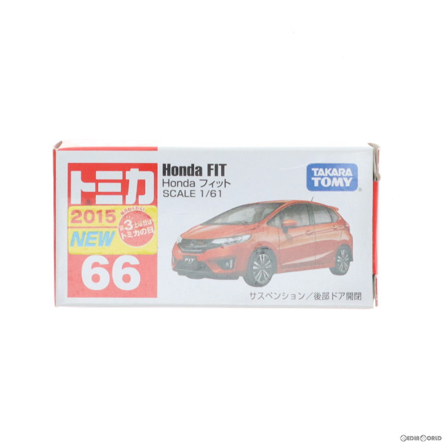 [MDL]トミカ No.66 1/61 Honda(ホンダ) フィット 完成品 ミニカー タカラトミー