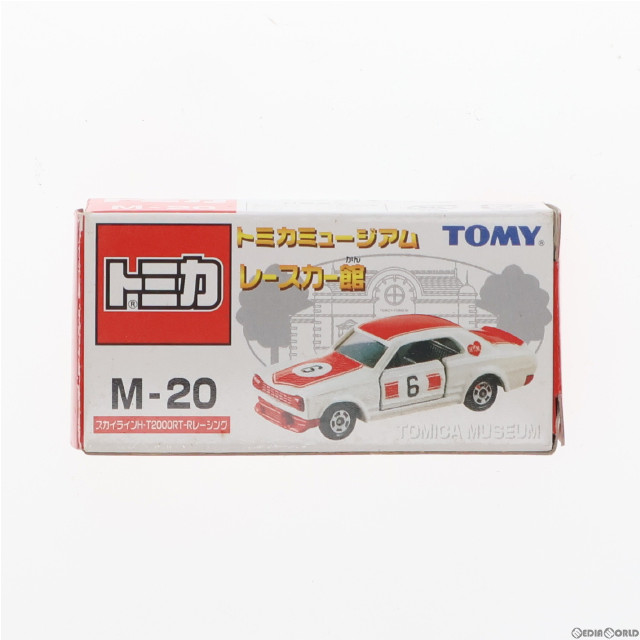 [MDL]トミカミュージアム スーパーカー館 M-20 1/62 スカイライン H-T 2000 RT-R レーシング #6(ホワイト×レッド) 完成品 ミニカー トミー