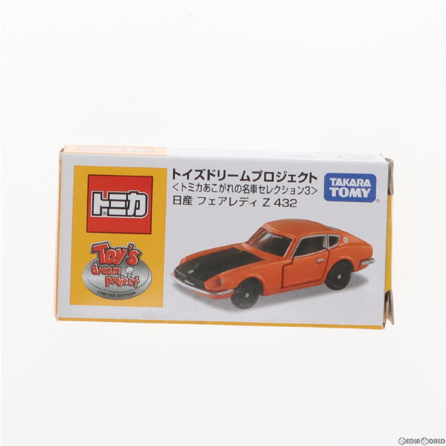 [MDL]トミカ あこがれの名車セレクション3 オリジナルトミカ 日産フェアレディーZ432 完成品 ミニカー タカラトミー