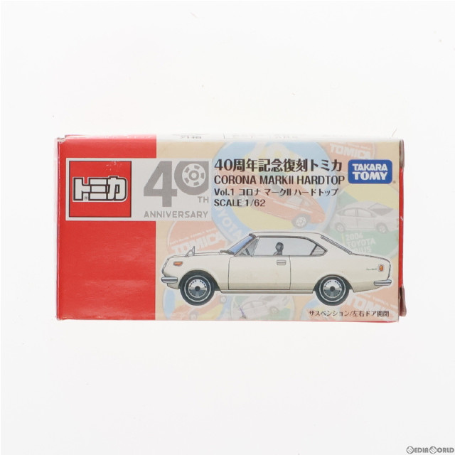 [MDL]トミカ 40周年記念復刻 Vol.1 1/62 コロナ マークII ハードトップ(クリーム) 完成品 ミニカー タカラトミー