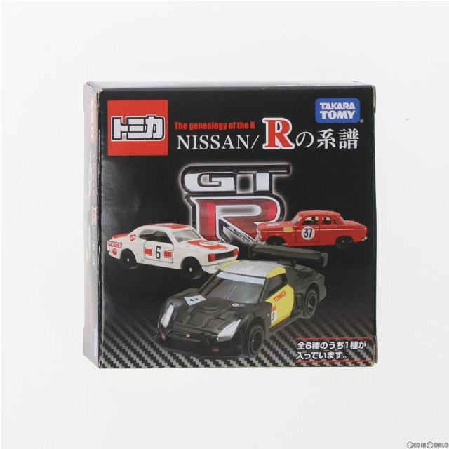 [MDL]流通限定 トミカ NISSAN 「R」の系譜 日産GT-R ノーマルタイプ 完成品 ミニカー タカラトミー