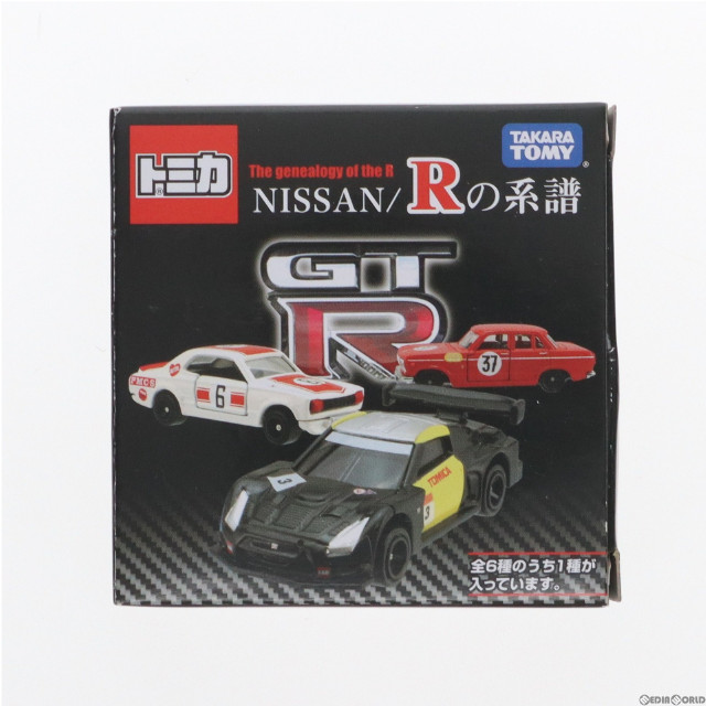 [MDL]流通限定 トミカ NISSAN 「R」の系譜 スカイライン2000GT-R KPGC-10 レーシングタイプ('71日本GP TSbレース 優勝車) 完成品 ミニカー タカラトミー