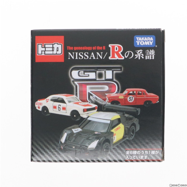 [MDL]流通限定 トミカ NISSAN 「R」の系譜 スカイライン2000GT-R KPGC-10 ノーマルタイプ 完成品 ミニカー タカラトミー