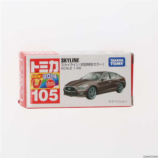 [MDL]トミカ No.105 スカイライン 初回特別カラー 完成品 ミニカー タカラトミー