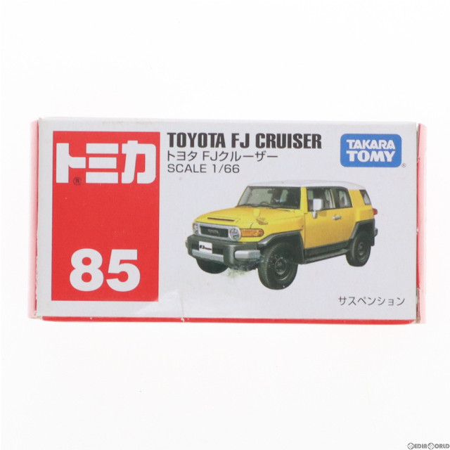 [MDL]トミカ No.85 1/66 トヨタ FJクルーザー(イエロー×ホワイト) 完成品 ミニカー タカラトミー