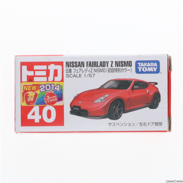 [MDL]トミカ No.40 日産フェアレディZ NISMO 初回特別カラー(レッド) 完成品 ミニカー タカラトミー