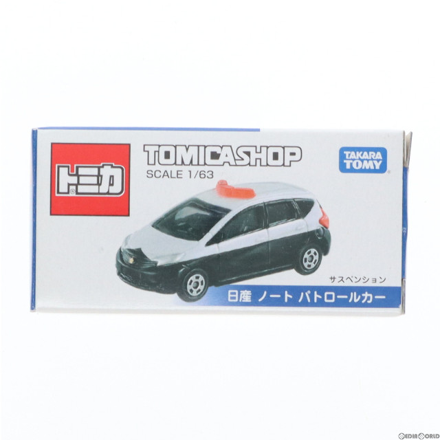 [MDL]トミカショップ限定 トミカ 1/63 日産 ノート パトロールカー(ホワイト×ブラック) 完成品 ミニカー タカラトミー