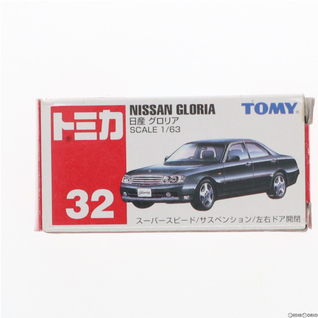 [MDL]トミカ No.32 1/63 日産 グロリア(ブラック/赤箱) 完成品 ミニカー トミー