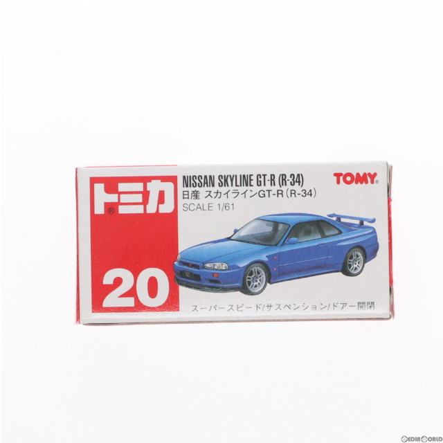 [MDL]トミカ No.20 1/61 日産 スカイライン GT-R R-34(ネイビー/赤箱) 完成品 ミニカー トミー