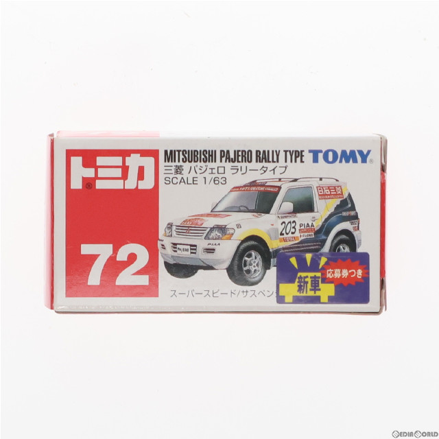 [MDL]トミカ No.72 /63 三菱 パジェロ ラリータイプ #203(シルバー/赤箱) 完成品 ミニカー トミー