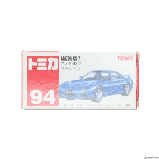 [MDL]トミカ No.94 1/59 マツダ RX-7(ブルー/赤箱/中国製/箱TOMY赤文字) 完成品 ミニカー トミー