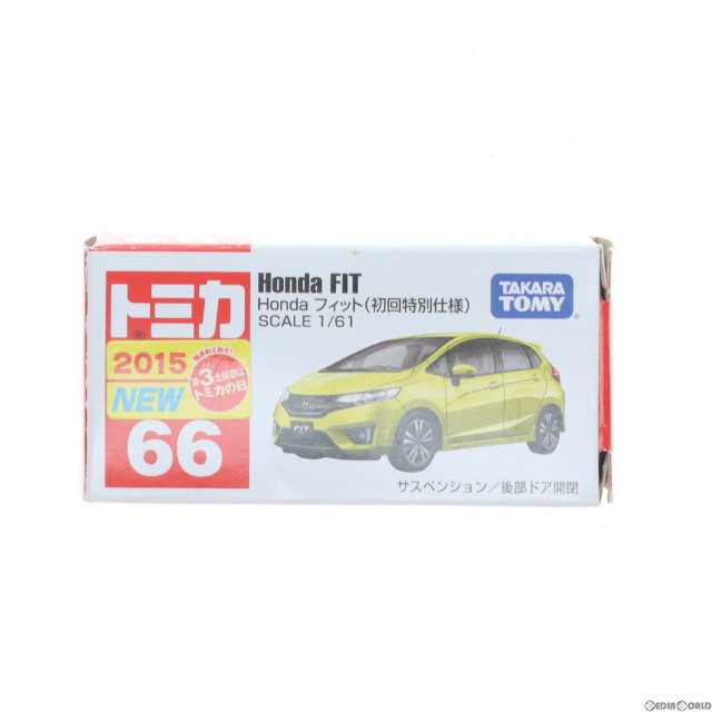 [MDL]トミカ No.66 1/61 Honda フィット 初回特別仕様(イエロー) 完成品 ミニカー タカラトミー