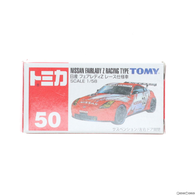 [MDL]トミカ No.50 1/58 日産 フェアレディZ レース仕様車 #23(レッド×シルバー/赤箱) 完成品 ミニカー トミー