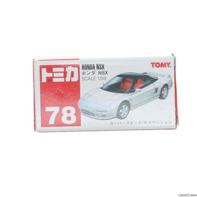 [MDL]トミカ No.78 1/59 ホンダ NSX(ホワイト/赤箱/中国製) 完成品 ミニカー トミー