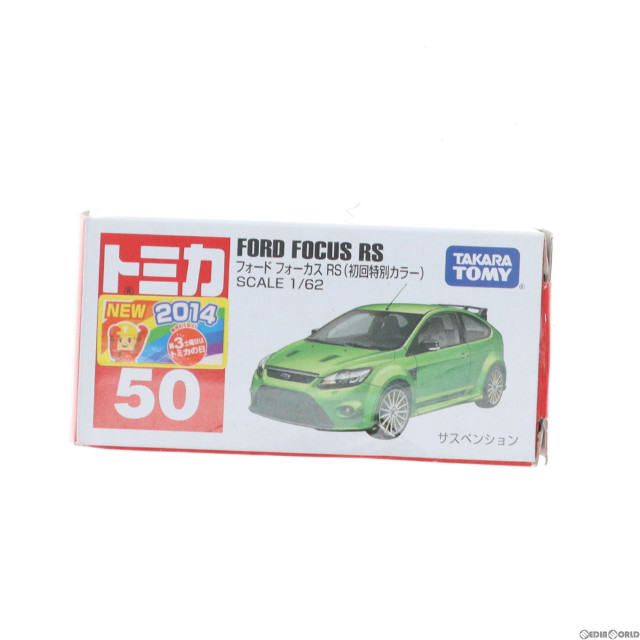 [MDL]トミカ No.50 フォード フォーカス RS500 初回特別カラー(グリーン) 完成品 ミニカー タカラトミー