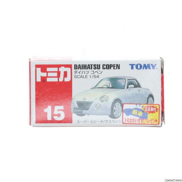 [MDL]トミカ No.15 1/54 ダイハツ コペン(シルバー/赤箱) 完成品 ミニカー トミー