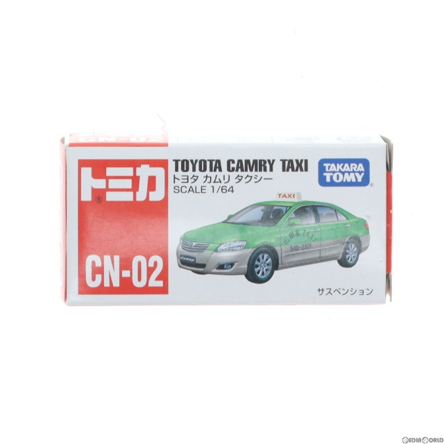 [MDL]トミカ CN-02 1/64 トヨタ カムリ タクシー(グリーン) 完成品 ミニカー タカラトミー