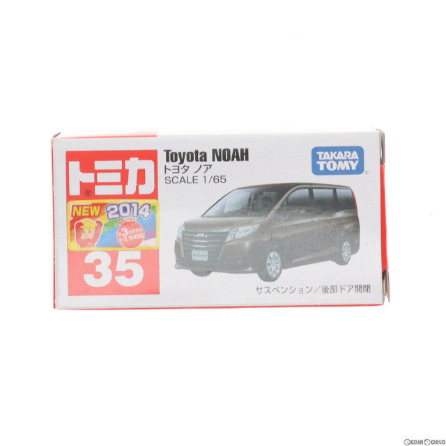 [MDL]トミカ No.35 1/65 トヨタ ノア(メタリックブラウン/赤箱) 完成品 ミニカー タカラトミー