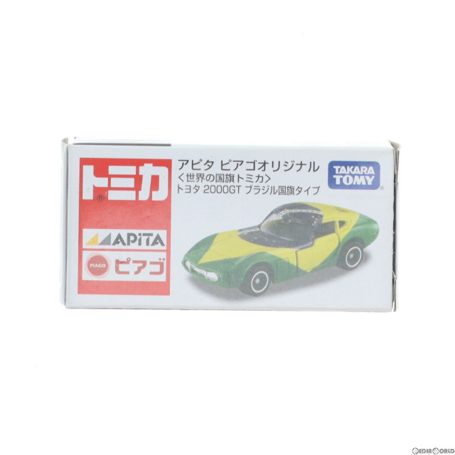 [MDL]アピタ・ピアゴ限定 トミカ 世界の国旗シリーズ 1/59 トヨタ 2000GT ブラジル国旗タイプ(グリーン×イエロー) 完成品 ミニカー タカラトミー