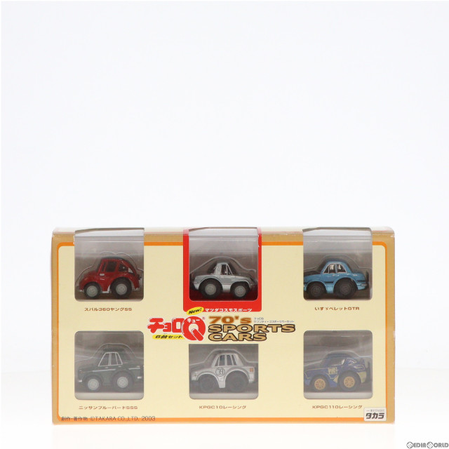[MDL]チョロQ 70's SPORTS CARS -70's スポーツカーセット-(6台セット) 完成品 ミニカー タカラ