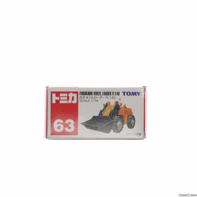 [MDL]トミカ No.63 1/79 古河 ホイルローダーFL140(イエロー×ブラック/赤箱/中国製/箱TOMY青字) 完成品 ミニカー トミー