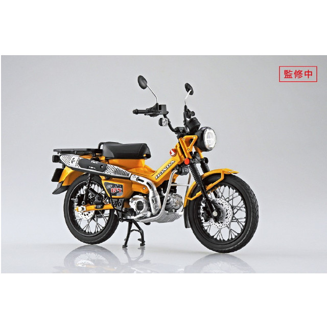 [MDL]1/12 完成品バイク Honda CT125 ハンターカブ ターメリックイエロー 完成品 ミニカー(111840) スカイネット(アオシマ)