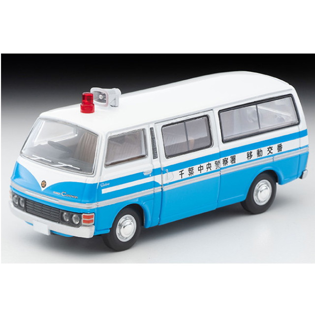 [MDL]トミカリミテッドヴィンテージ NEO LV-N324a 1/64 日産 キャラバン 移動交番車 完成品 ミニカー(331094) TOMYTEC(トミーテック)