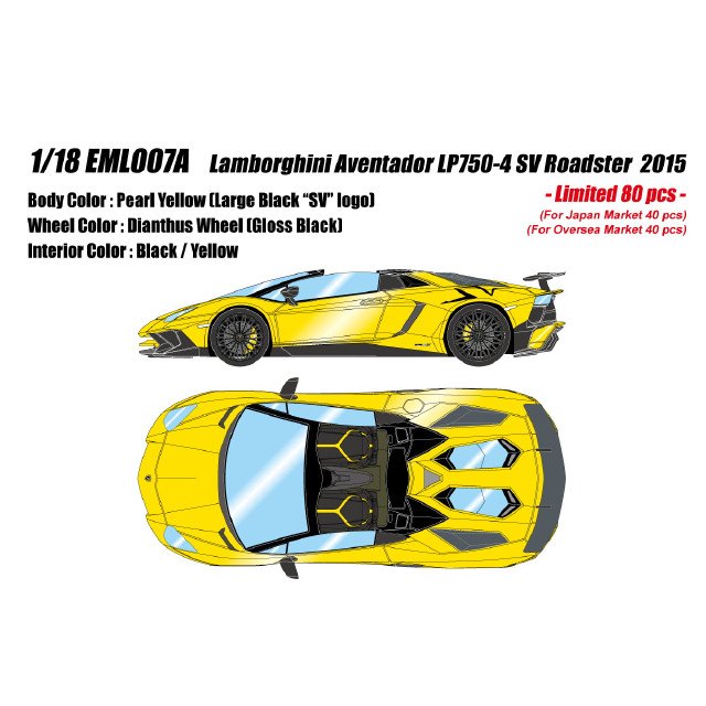 [MDL] 1/18 Lamborghini Aventador(ランボルギーニ アヴェンタドール) LP750-4 SV Roadster 2015 パールイエロー(ブラックラージSVロゴ) 完成品 ミニカー(EML007A) EIDOLON(アイドロン)