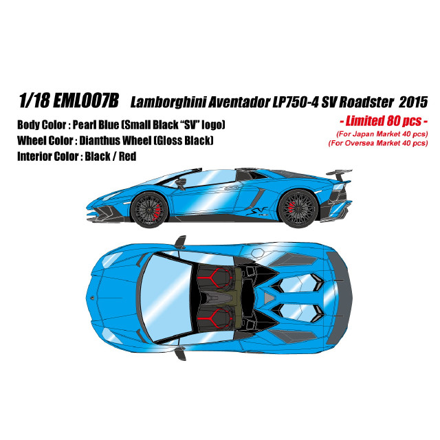 [MDL] 1/18 Lamborghini Aventador(ランボルギーニ アヴェンタドール) LP750-4 SV Roadster 2015 パールブルー(ブラックスモールSVロゴ) 完成品 ミニカー(EML007B) EIDOLON(アイドロン)