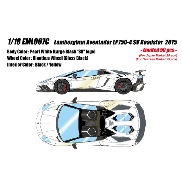 [MDL] 1/18 Lamborghini Aventador(ランボルギーニ アヴェンタドール) LP750-4 SV Roadster 2015 パールホワイト(ブラックラージSVロゴ) 完成品 ミニカー(EML007C) EIDOLON(アイドロン)