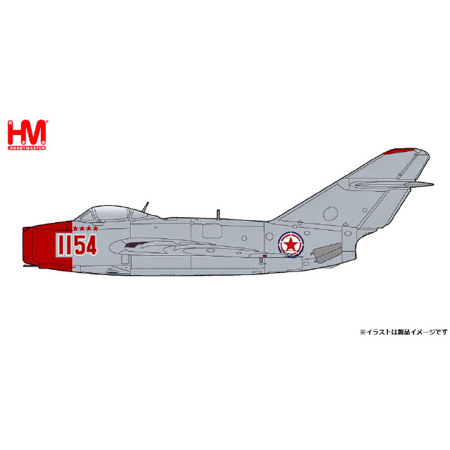 [MDL]1/72 MiG-15bis ファゴット 中国義勇空軍 1154番機 完成品 飛行機(HA2424) ホビーマスター