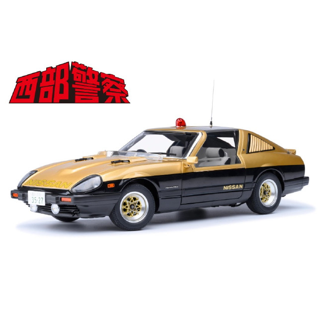 [MDL]オートアート・コンポジットモデル 1/18 日産 フェアレディ 280Z 「西部警察」 スーパーZ 完成品 ミニカー(77476) AUTOart(オートアート)