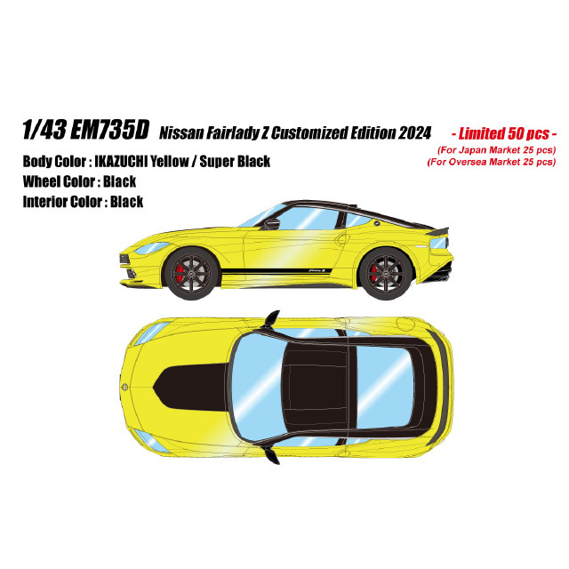 [MDL] 1/43 Nissan Fairlady Z(フェアレディZ) Customized Edition 2024 イカズチイエロー/スーパーブラック 完成品 ミニカー(EM735D) EIDOLON(アイドロン)