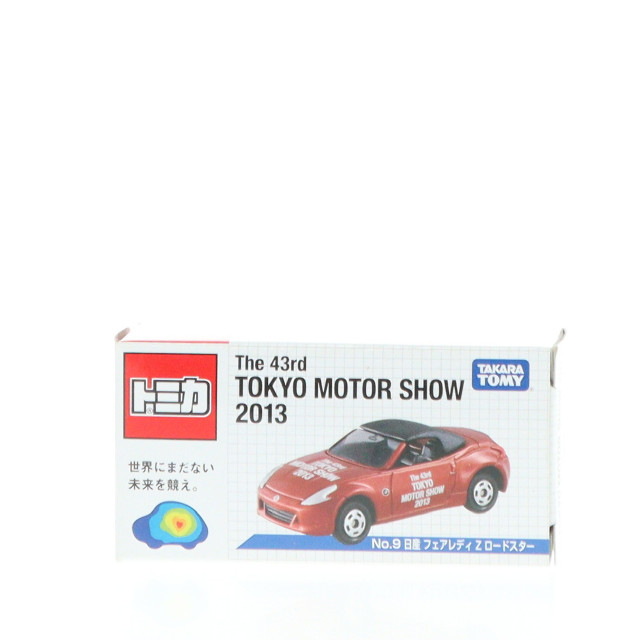 [MDL]第43回 東京モーターショー2013開催記念トミカ No.9 1/57 日産 フェアレディ Z ロードスター(メタルレッド) 完成品 ミニカー タカラトミー