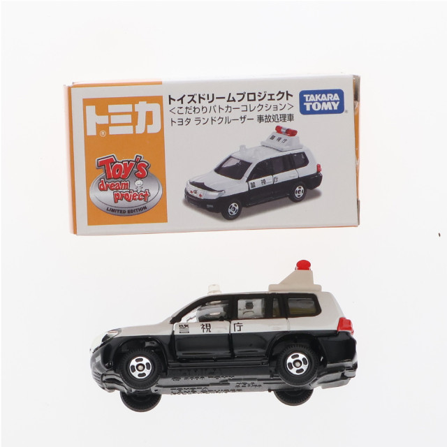 [MDL]トミカ トイズドリームプロジェクト こだわりパトカーコレクション 1/65 トヨタ ランドクルーザー 事故処理車(ホワイト×ブラック) 完成品 ミニカー タカラトミー