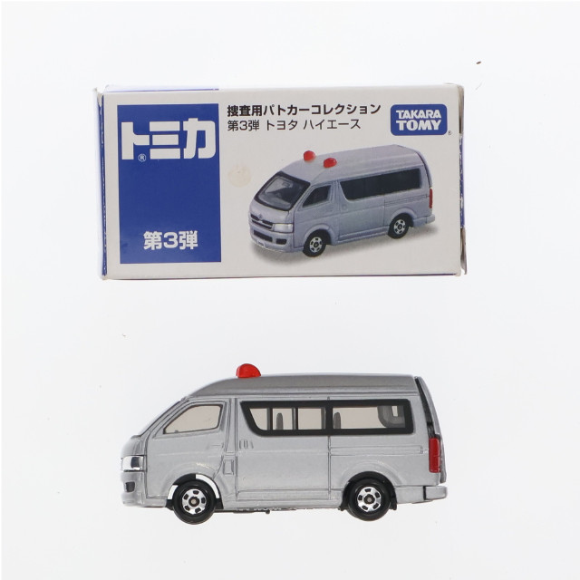 [MDL]トミカ 捜査用パトカーコレクション 第3弾 1/64 トヨタ ハイエース(シルバー) 完成品 ミニカー タカラトミー