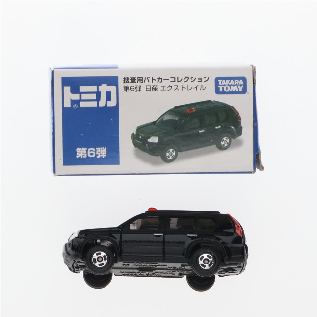 [MDL]トミカ 捜査用パトカーコレクション 第6弾 1/62 日産 エクストレイル(ブラック) 完成品 ミニカー タカラトミー