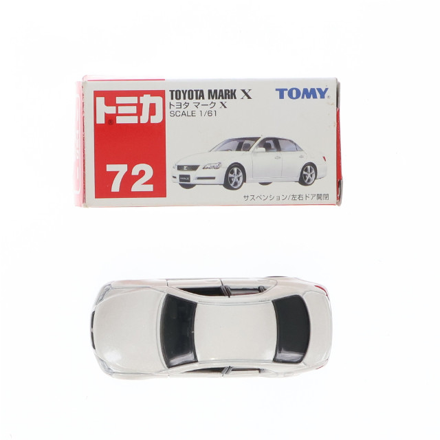 [MDL]トミカ No.72 1/61 トヨタ マークX(ホワイト/赤箱/中国製/TOMY青字) 完成品 ミニカー トミー