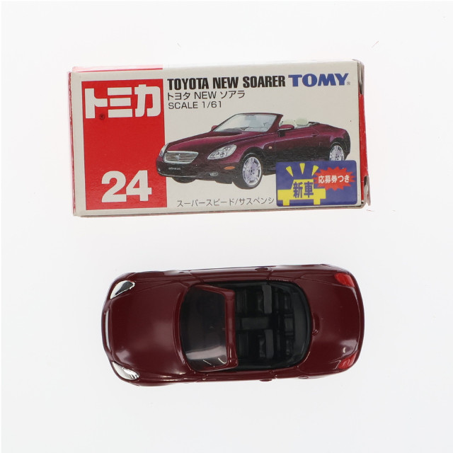 [MDL]トミカ No.24 1/61 トヨタ NEW ソアラ(ワインレッド/赤箱) 完成品 ミニカー トミー