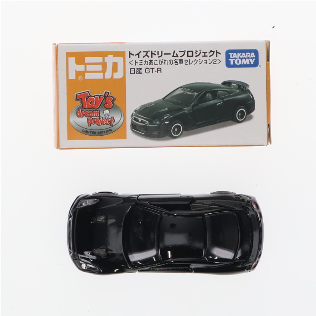 [MDL]トイズドリームプロジェクト限定 トミカ あこがれの名車セレクション2 1/61 日産 GT-R(ブラック) 完成品 ミニカー タカラトミー