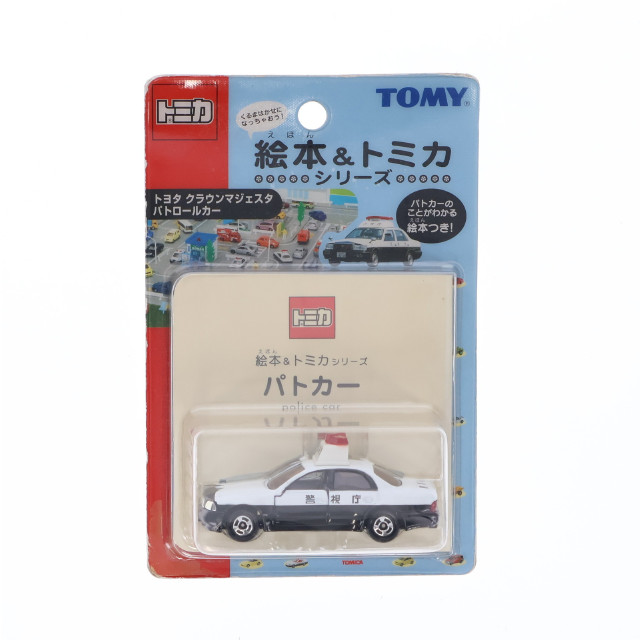 [MDL]絵本&トミカシリーズ Vol.4 1/64 トヨタ クラウンマジェスタ パトロールカー(ホワイト×ブラック) 完成品 ミニカー(710288) トミー