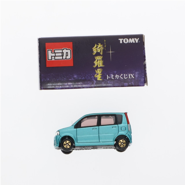 [MDL]トミカくじIX 綺羅星 1/57 ダイハツ ムーヴ(スカイブルー) 完成品 ミニカー プライズ タカラトミー