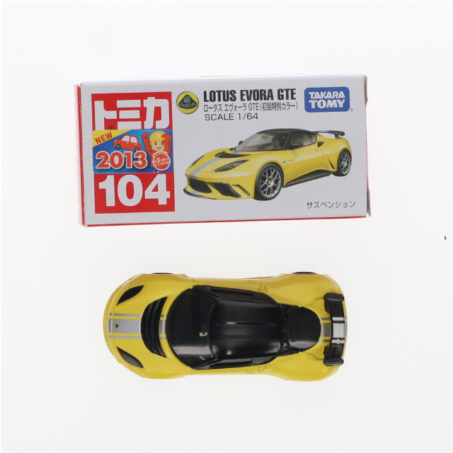 [MDL]トミカ No.104 1/64 ロータス エヴォーラ GTE 初回特別カラー(イエロー) 完成品 ミニカー タカラトミー